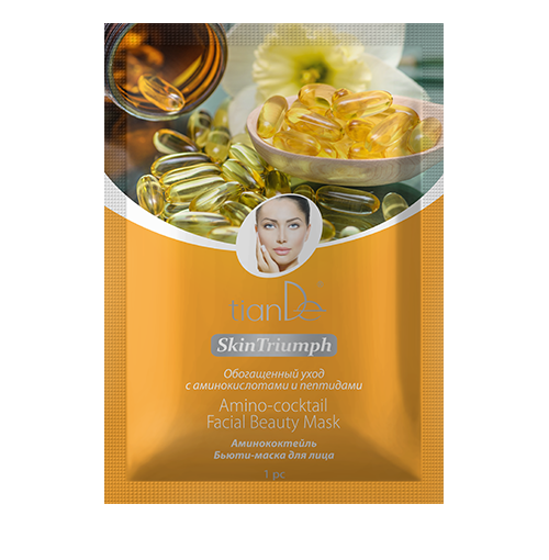 Amino-cocktail Facial Beauty Mask, 1pc.     ◼1.4 POINTS