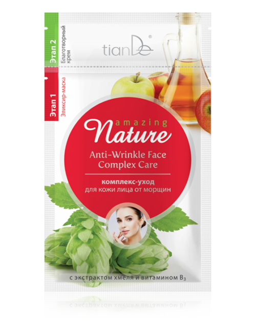 Anti-Wrinkle Face Complex Care,36+5g. Mask   ◼2.5 POINTS