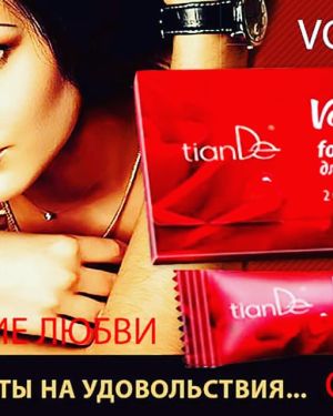 Volupta+ for Women,Delight In Your Bed,,2pcs x 5g