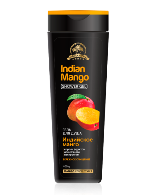 Indian Mango Shower Gel