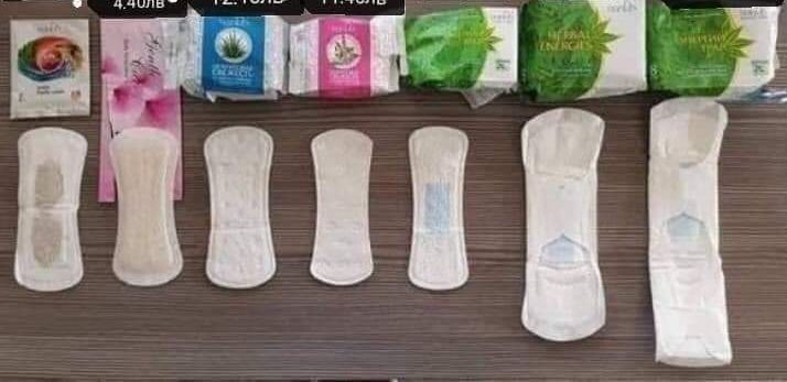 Daily Panty Liner