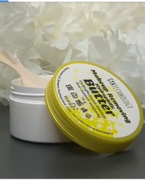 Makeup Removing Hydrophilic Butter 10262