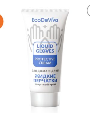 Invisible protection for your hands – liquid gloves, 50g  SKU: 40125