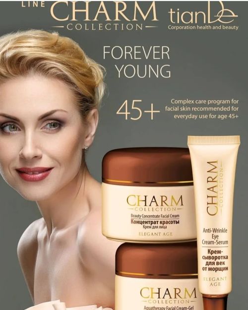 Aquatherapy Facial Cream-Gel, 50g.      ◼25.  POINTS