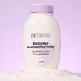 Facial Enzyme Washing Powder,70g  SKU: 10261