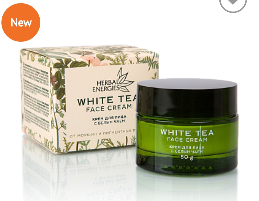 White Tea Face Cream. ◼11 POINTS