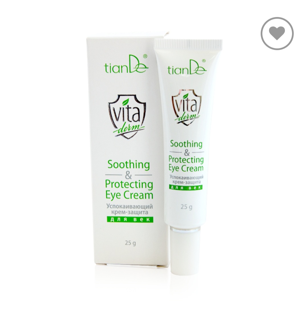 Soothing & Protecting Eye Cream,25g  SKU: 16302
