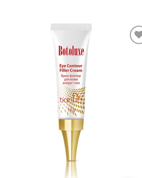 Botoluxe” Eye Contour Filler Cream,Alternative to Injections,10g  SKU: 14801